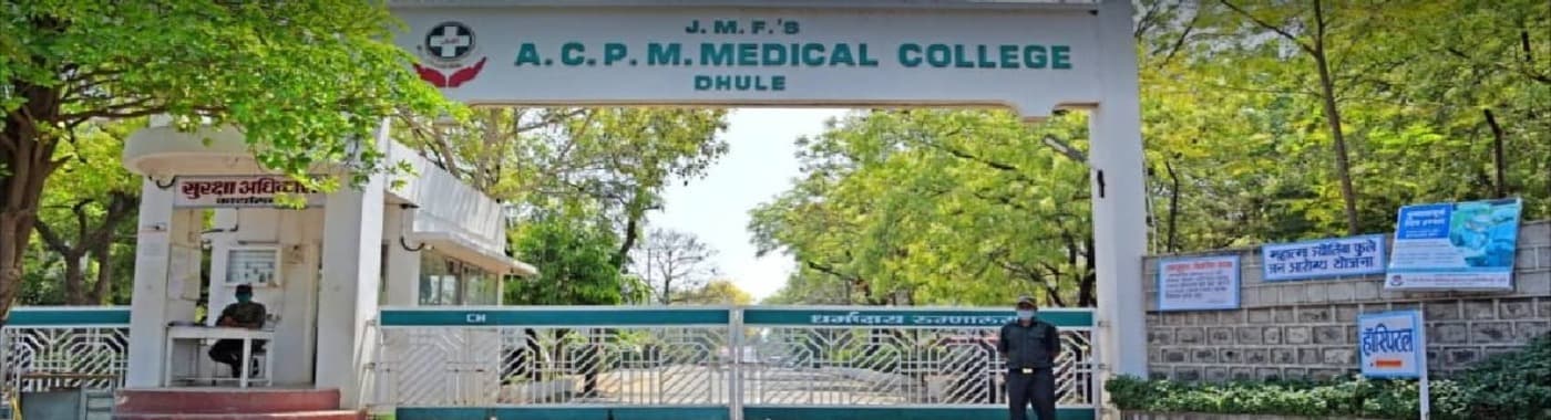 ACPM Medical College, Dhule