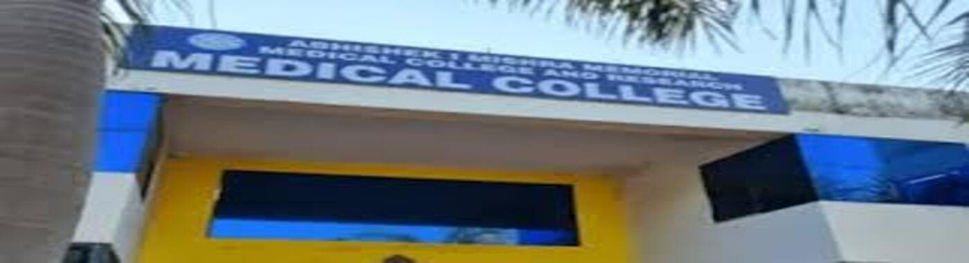 AIIMS & Medical College and Research (AIMMMCR), Bhilai