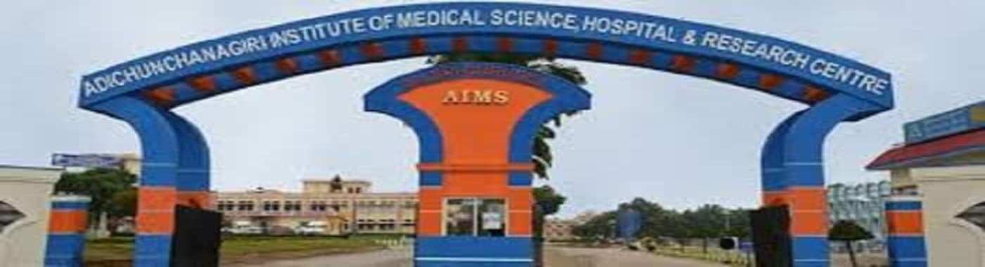Adichunchanagiri Institute of Medical Sciences, Bellur campus