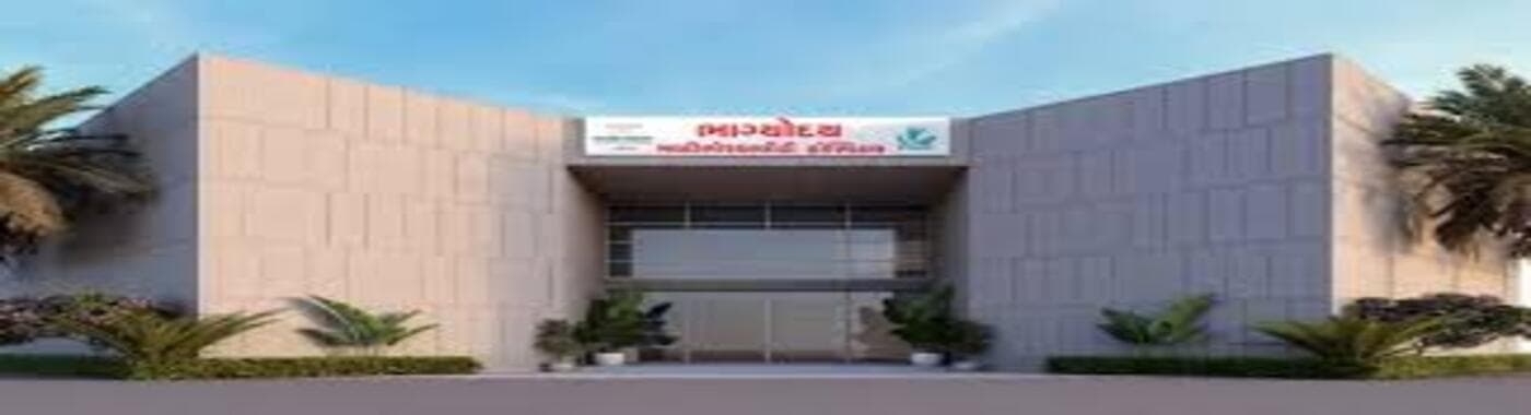 Bhagyoday Medical College, Kadi