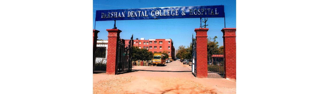 Dental Institute, RIMS, Ranchi