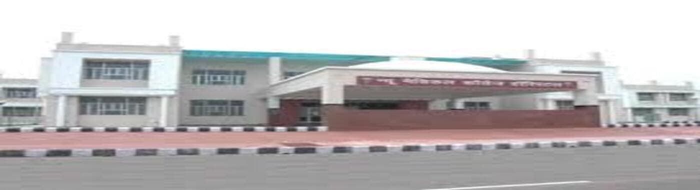 Government Medical College, Tonk