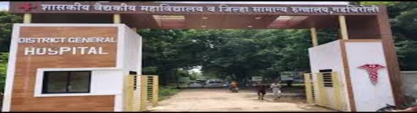 Government Medical College, Gadchiroli