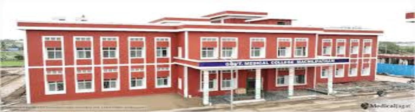 Government Medical College, Paderu