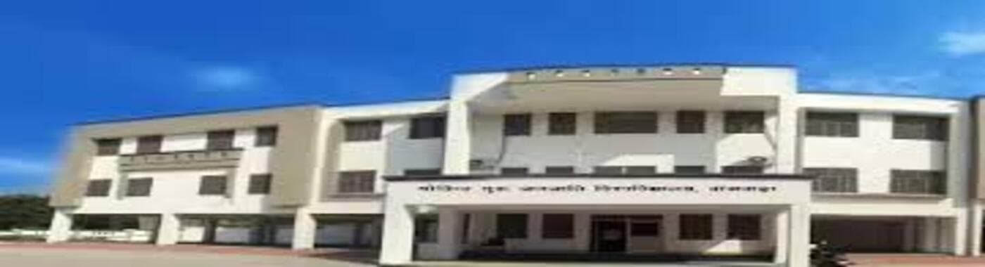 Government Medical College, Banswara