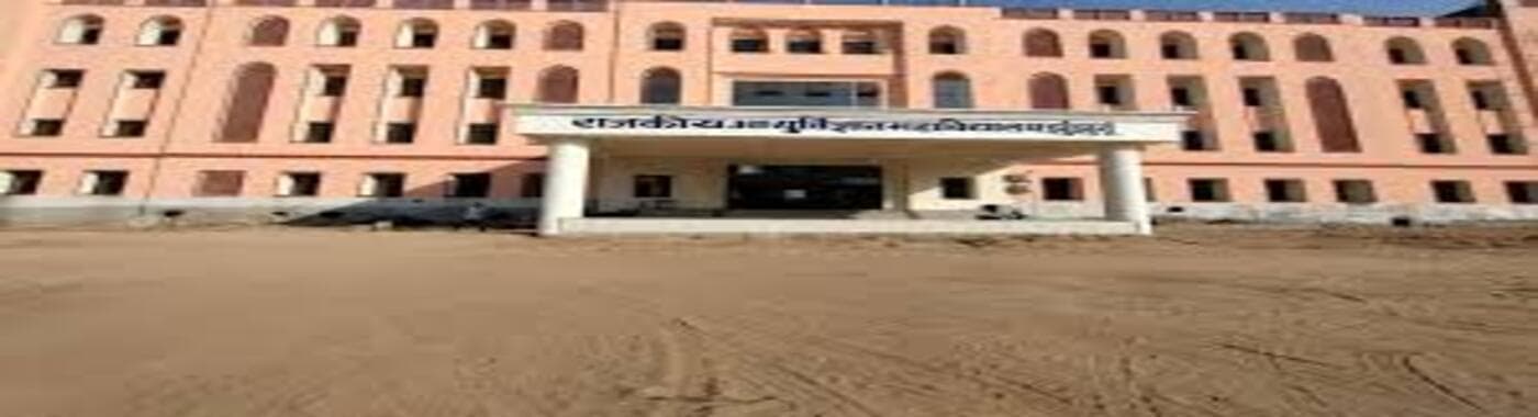 Government Medical College, Jhunjhunu