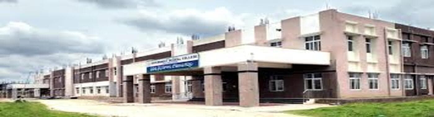 Government Medical College, Jogulamba (Gadwal)