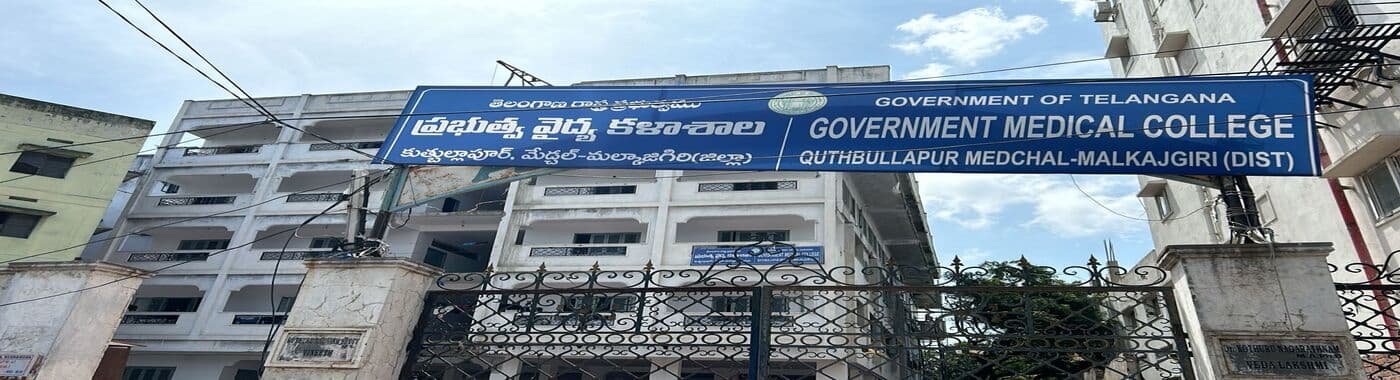 Government Medical College, Quthbullapur