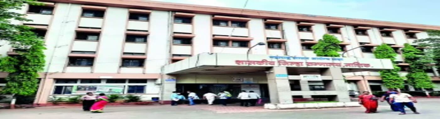 Government Medical College & MPGIMER, Nagpur