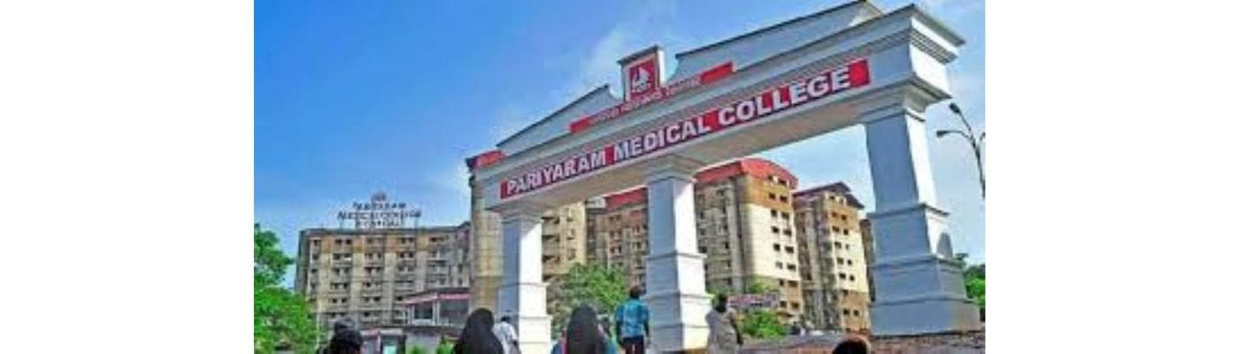 PMS College of Dental Sciences, Thiruvananthapuram