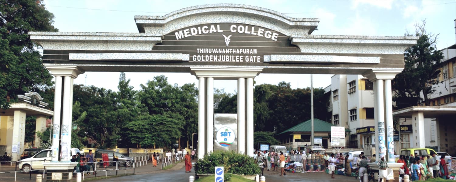 Medical College Thiruvananthapuram, Thiruvananthapuram