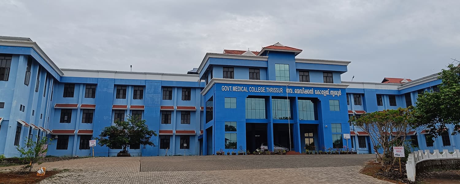 Government Medical College, Thrissur