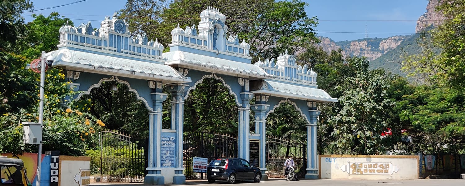 Sri Venkateswara Medical College (SVMC), Tirupati
