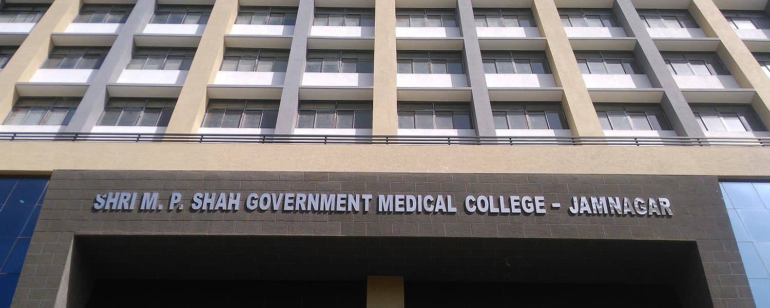 MP Shah Medical College, Jamnagar