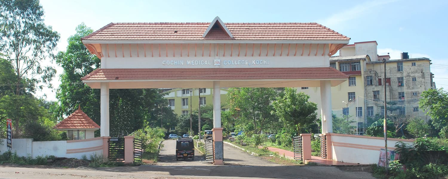 Government Medical College, Ernakulam