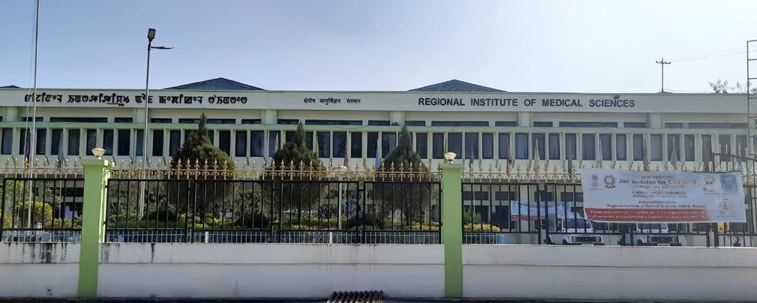 Regional Institute of Medical Sciences, Imphal