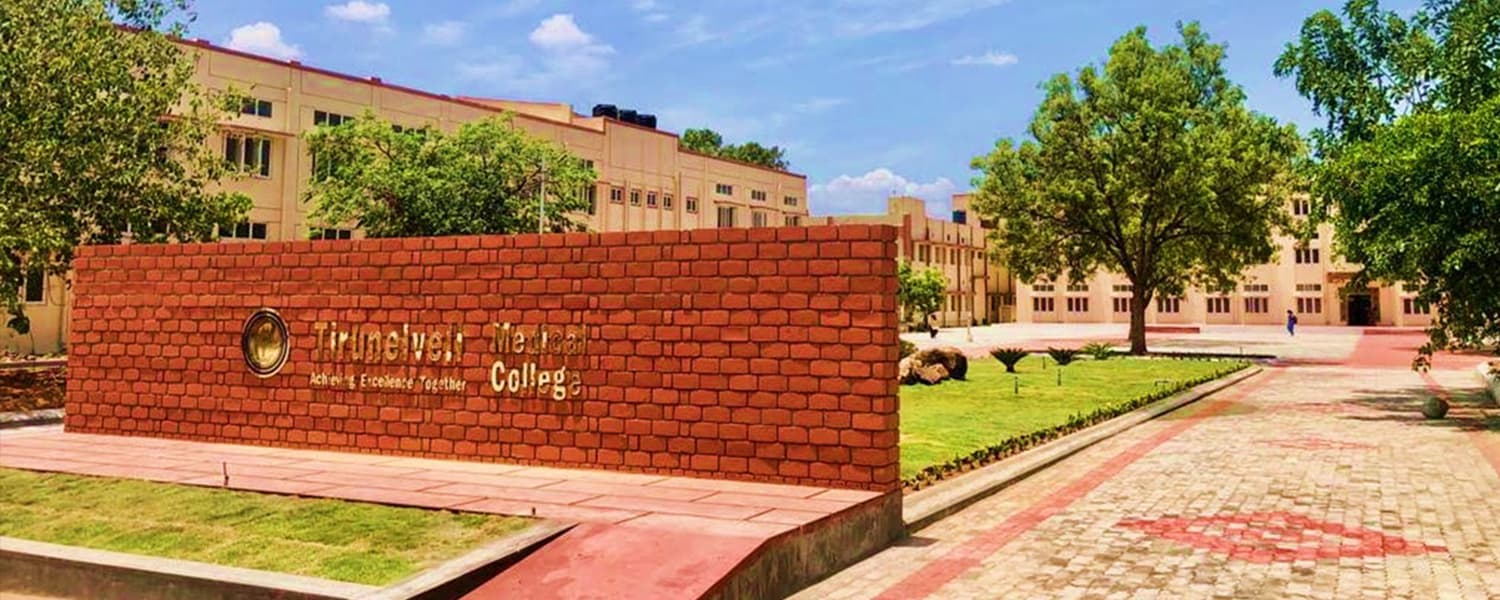Tirunelveli Medical College, Tirunelveli