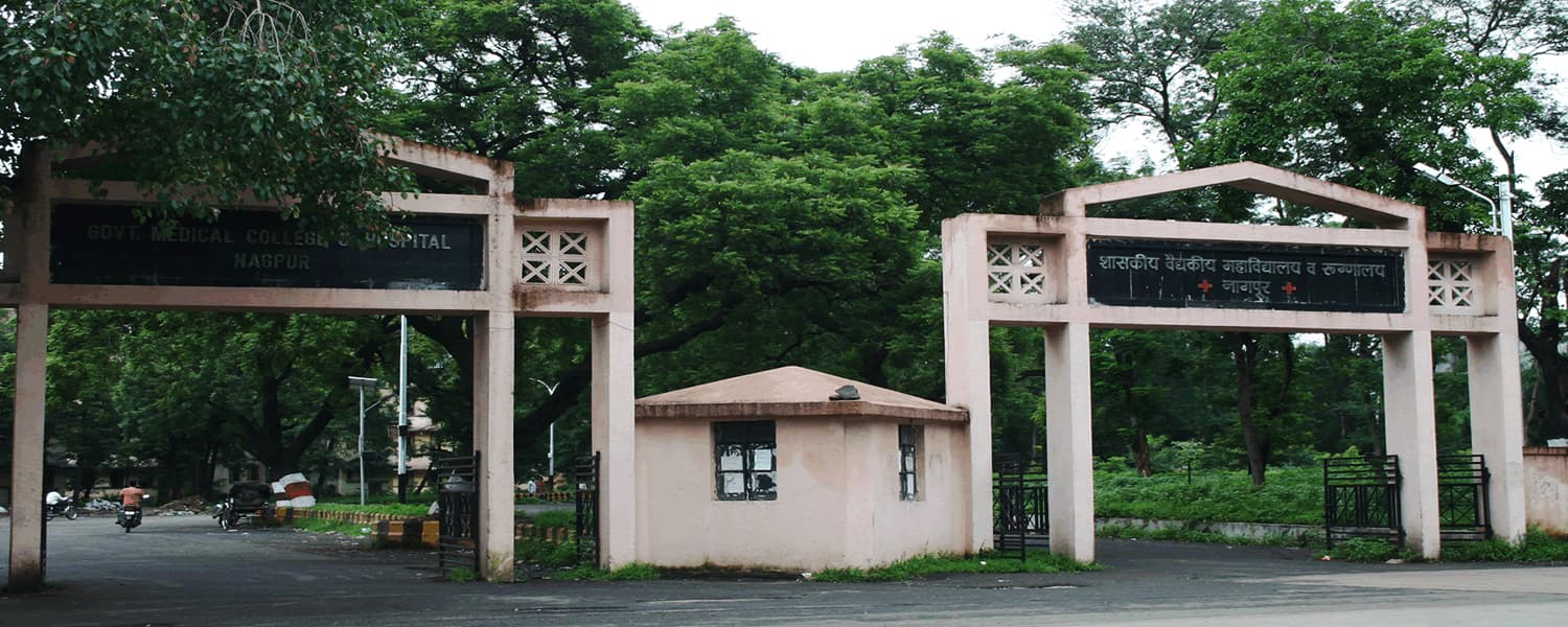 Government Medical College, Nagpur