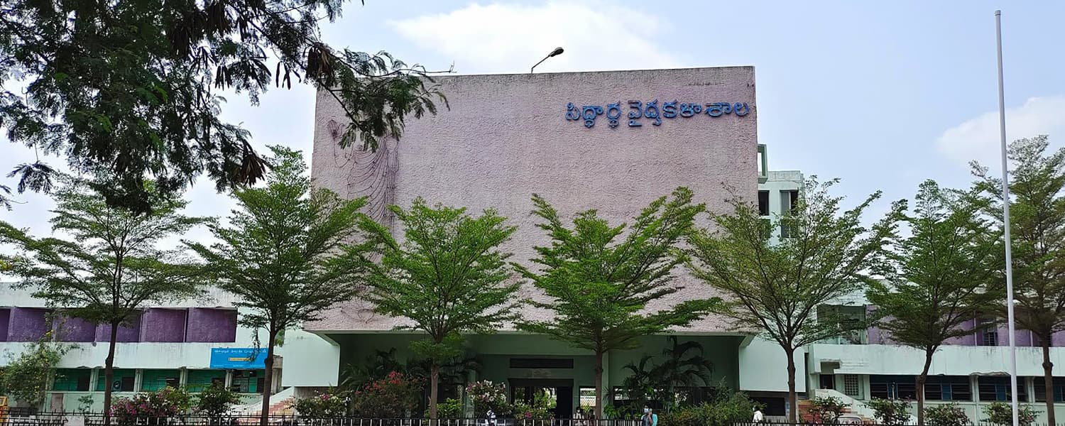 Government Siddhartha Medical College, Vijayawada