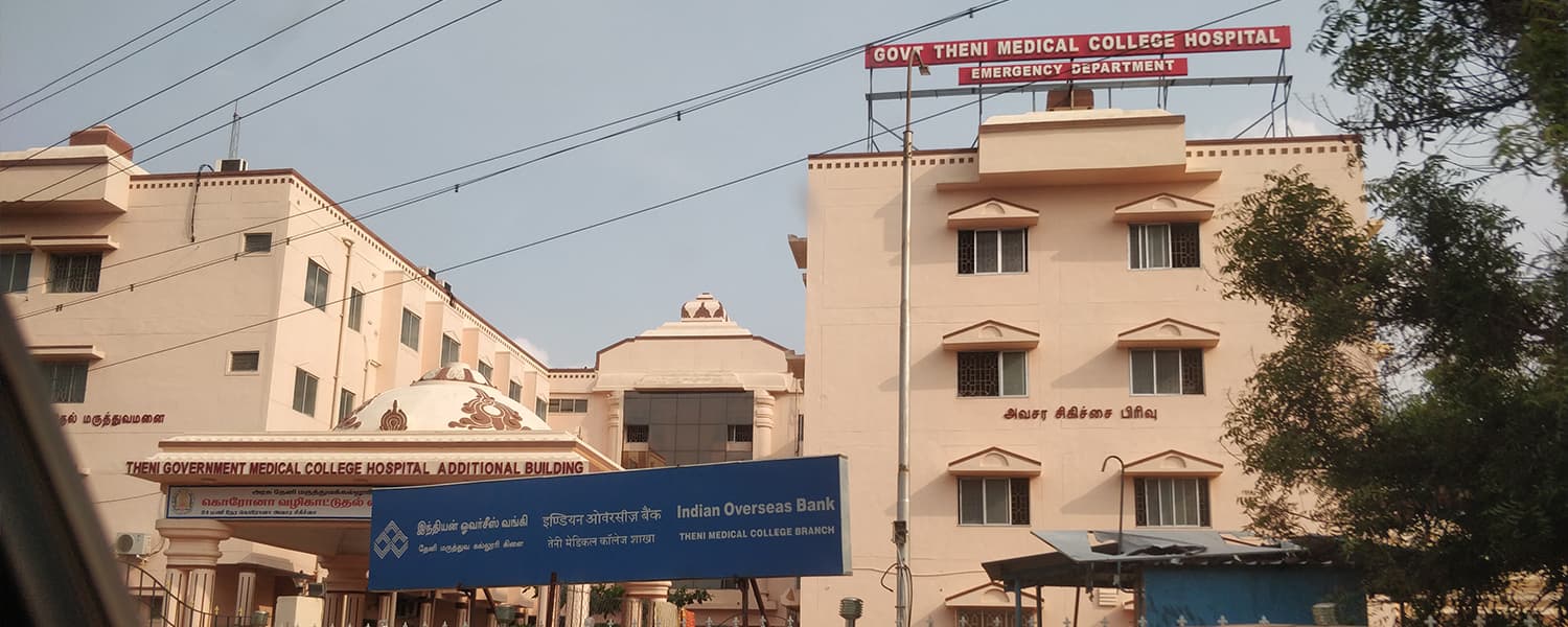 Theni Government Medical College, Theni