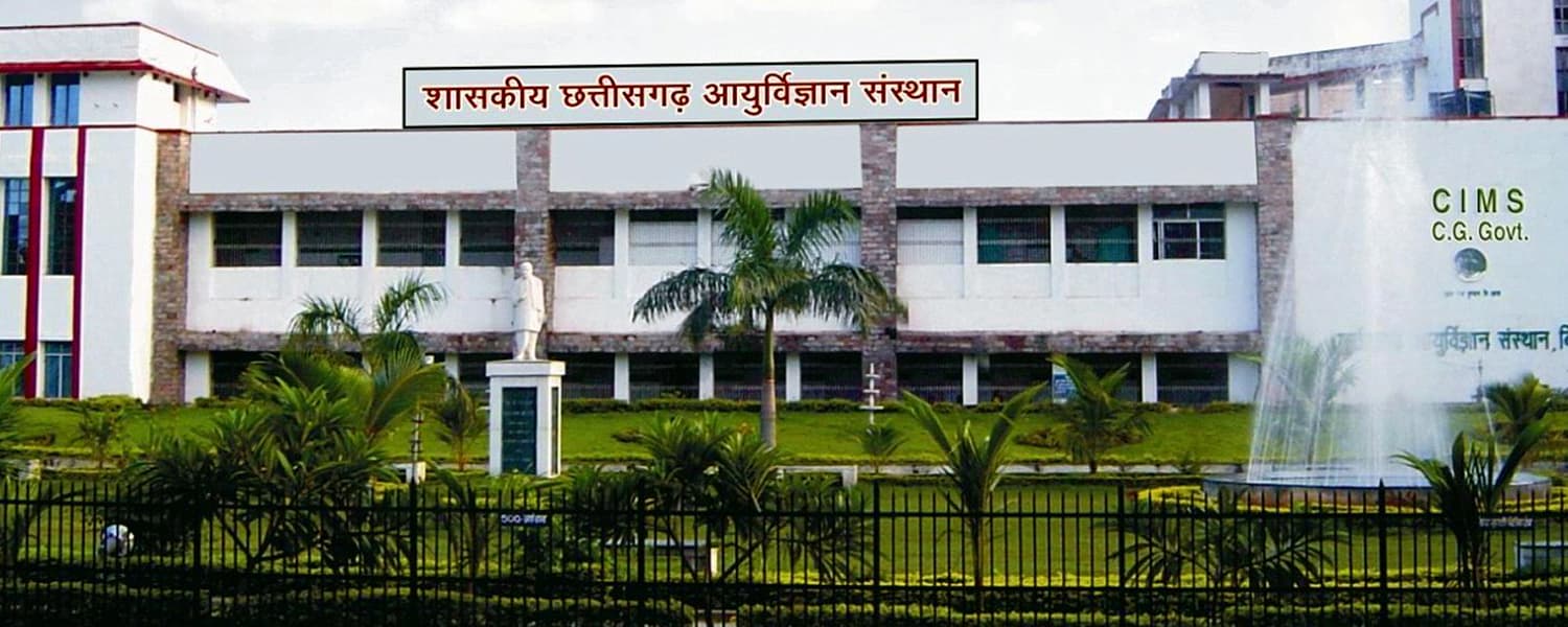 Chhattisgarh Institute of Medical Sciences, Bilaspur