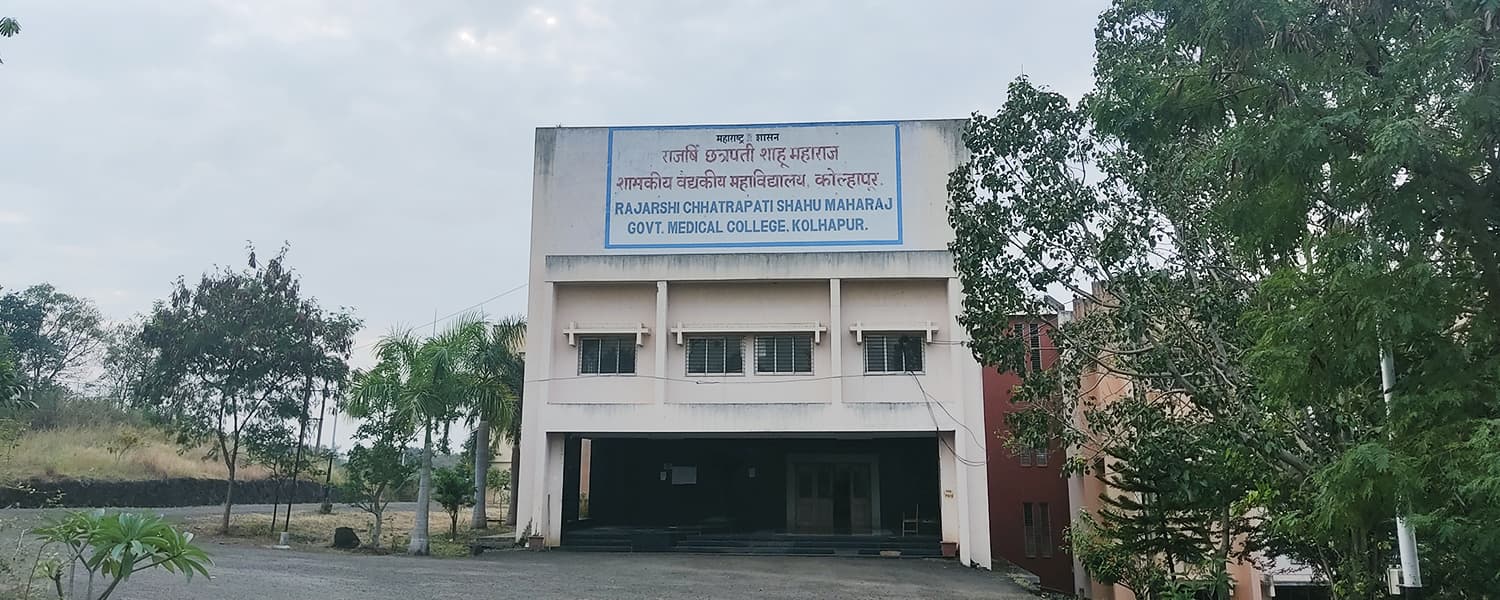 Rajashree Chatrapati Shahu Maharaj GMC, Kolhapur