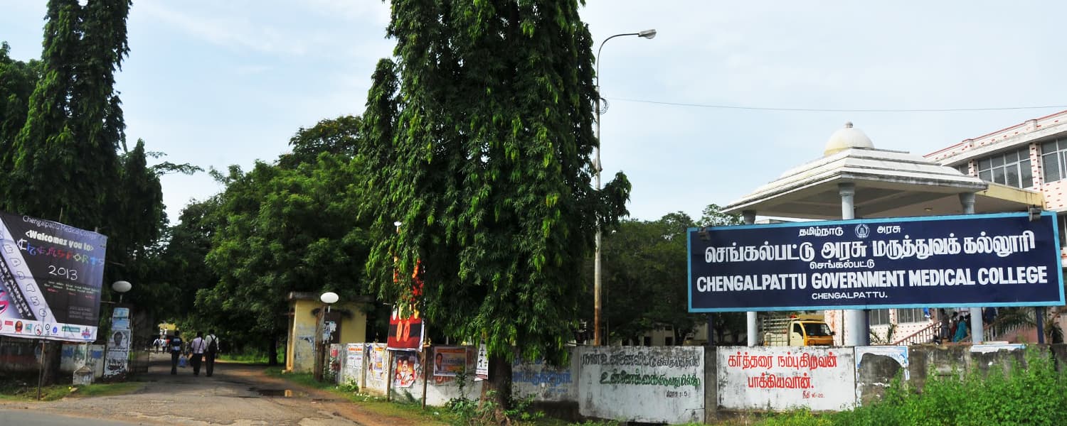Chengalpattu Medical College, Chengalpattu