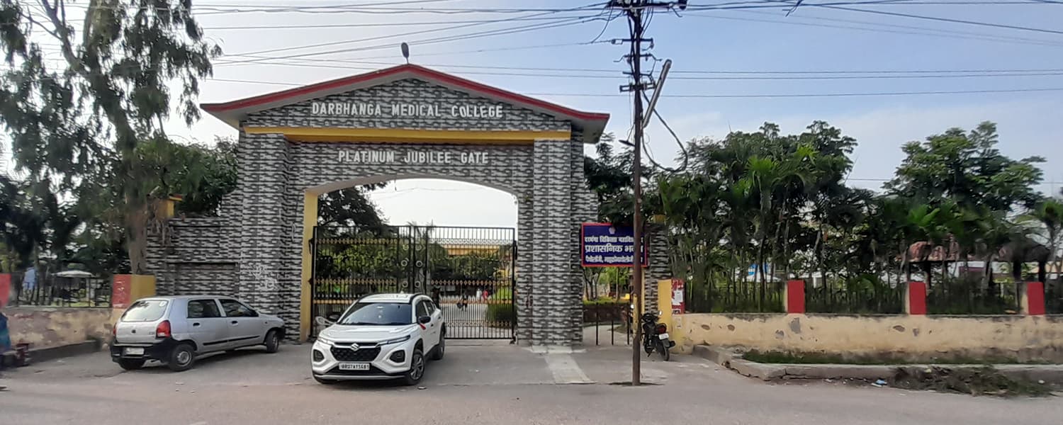 Darbhanga Medical College, Lehriasarai