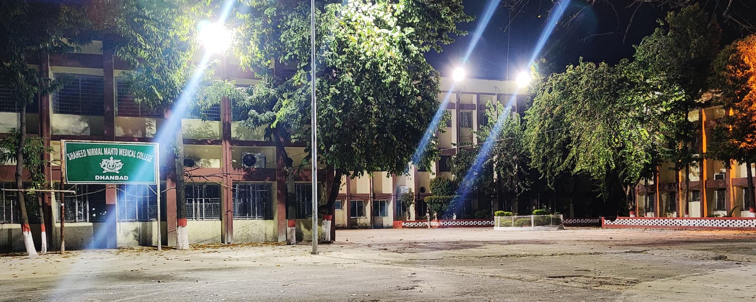Patliputra Medical College, Dhanbad