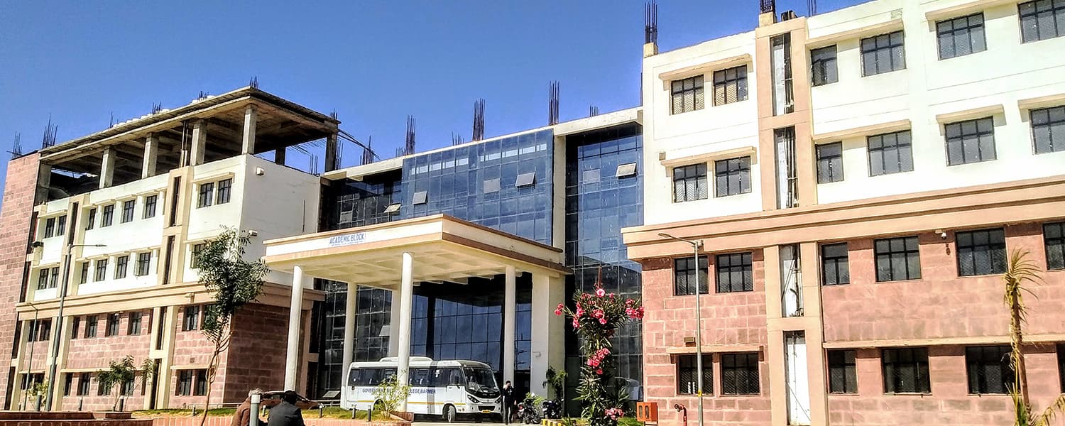 Government Medical College, Barmer