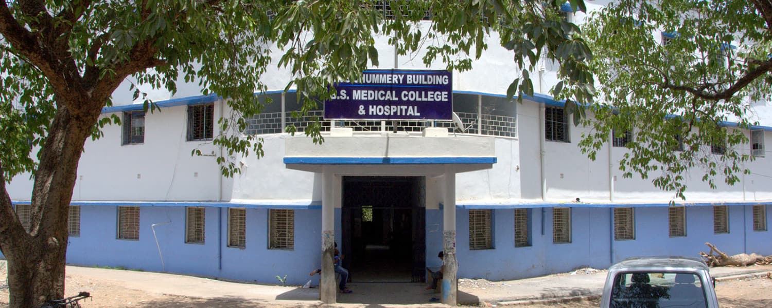 Bankura Sammilani Medical College, Bankura