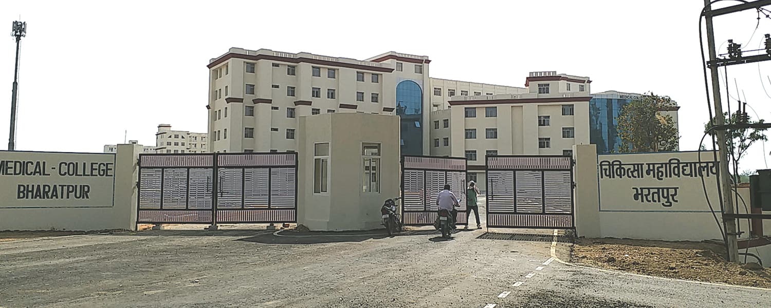 Government Medical College, Bharatpur