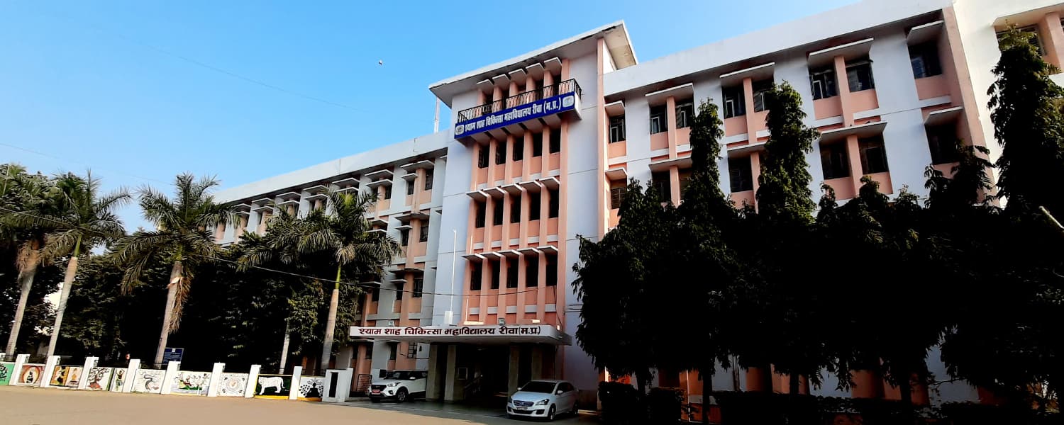 Shyam Shah Medical College, Rewa
