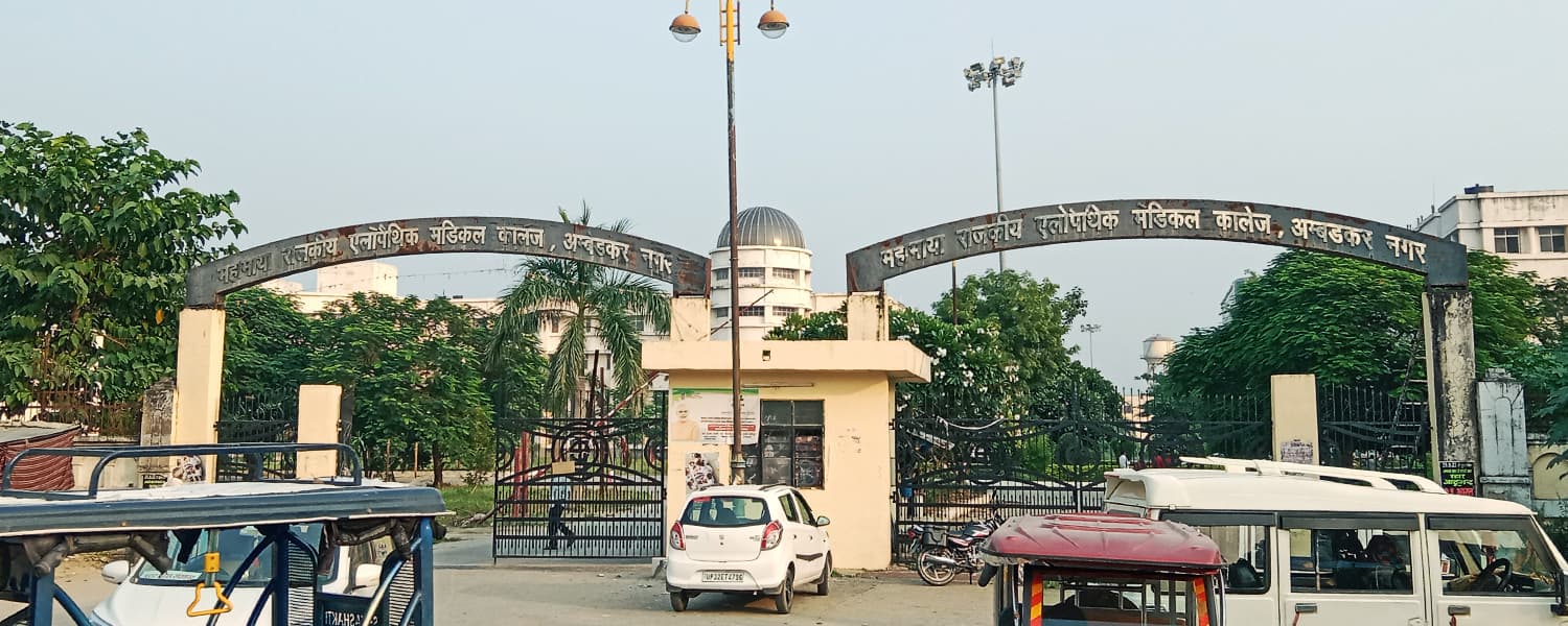 Mahamaya Rajkiya Allopathic Medical College, Ambedkarnagar