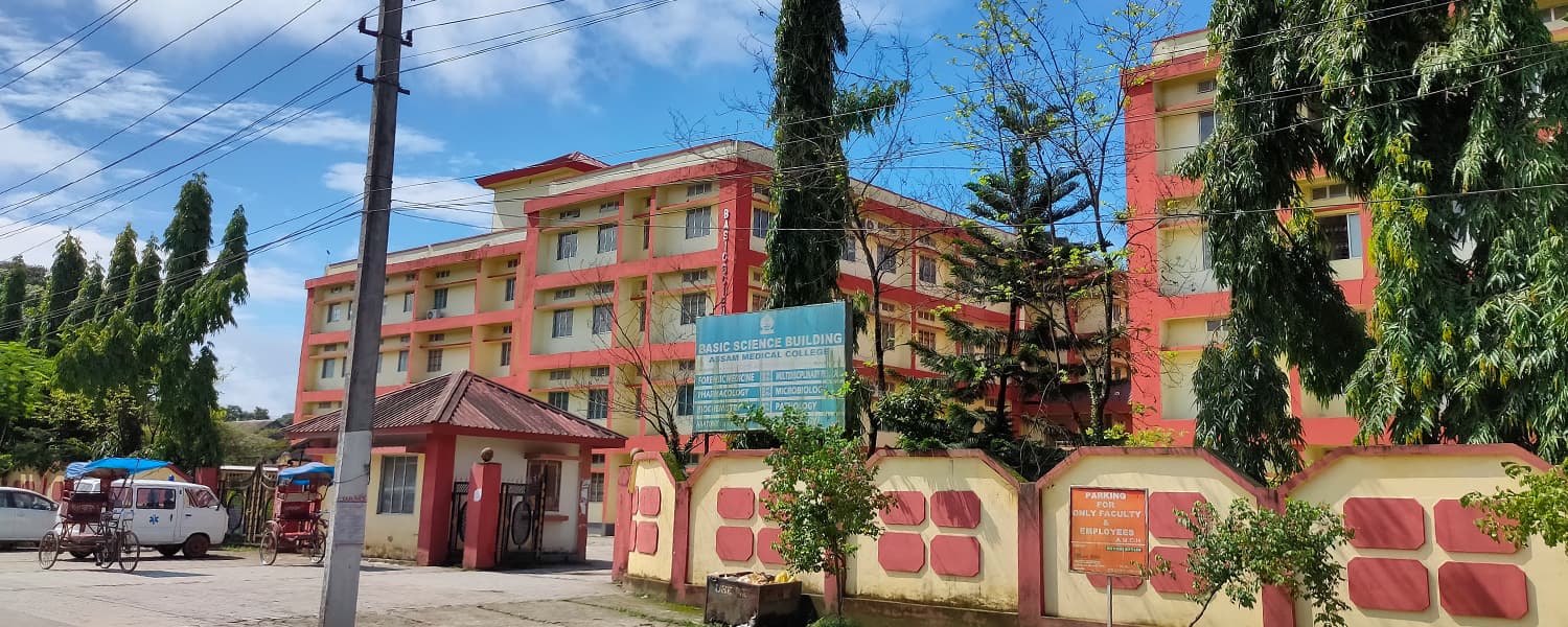 Assam Medical College, Dibrugarh