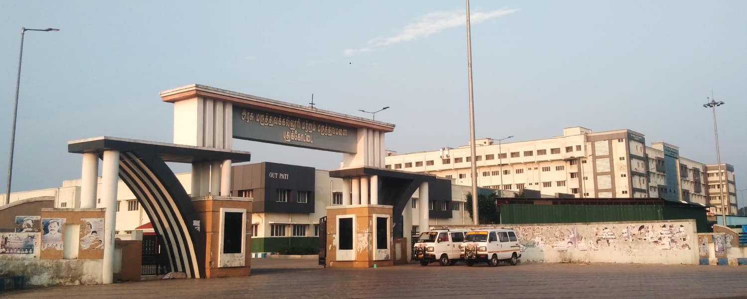 Government Medical College, Pudukottai