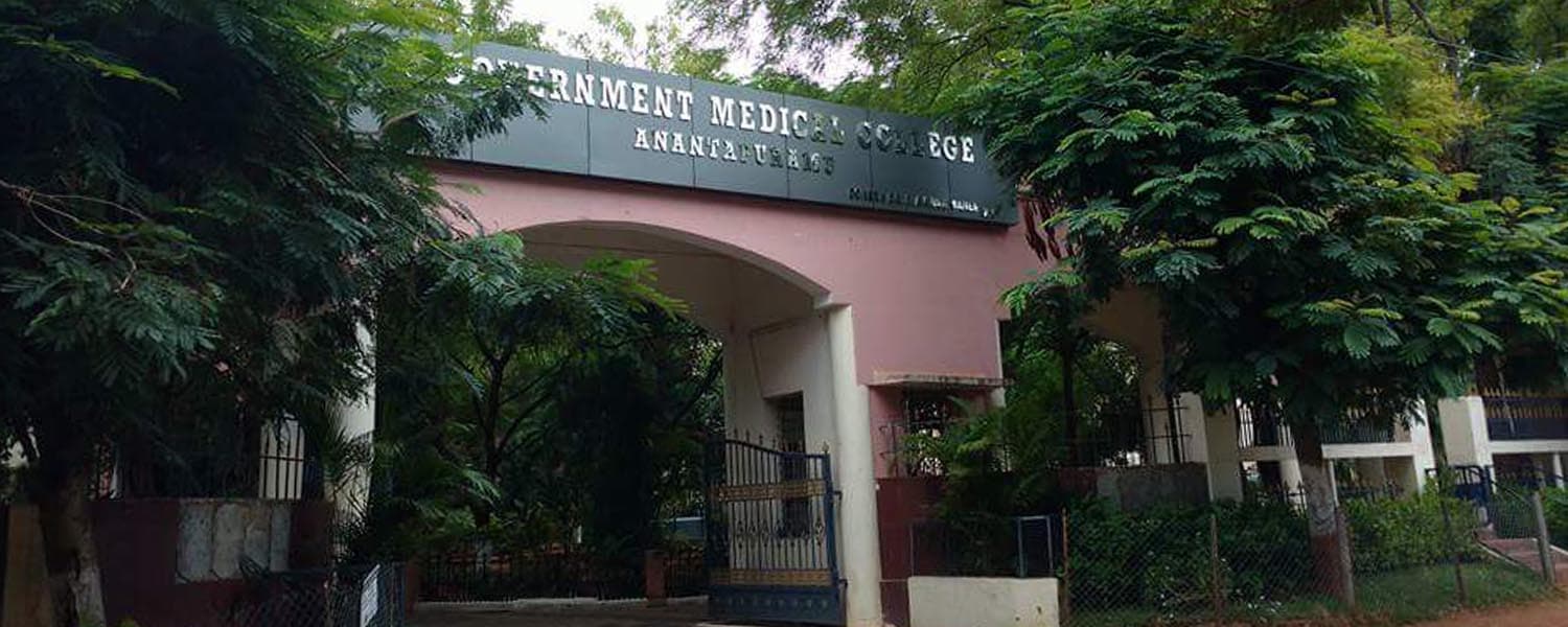 Government Medical College, Ananthapuram