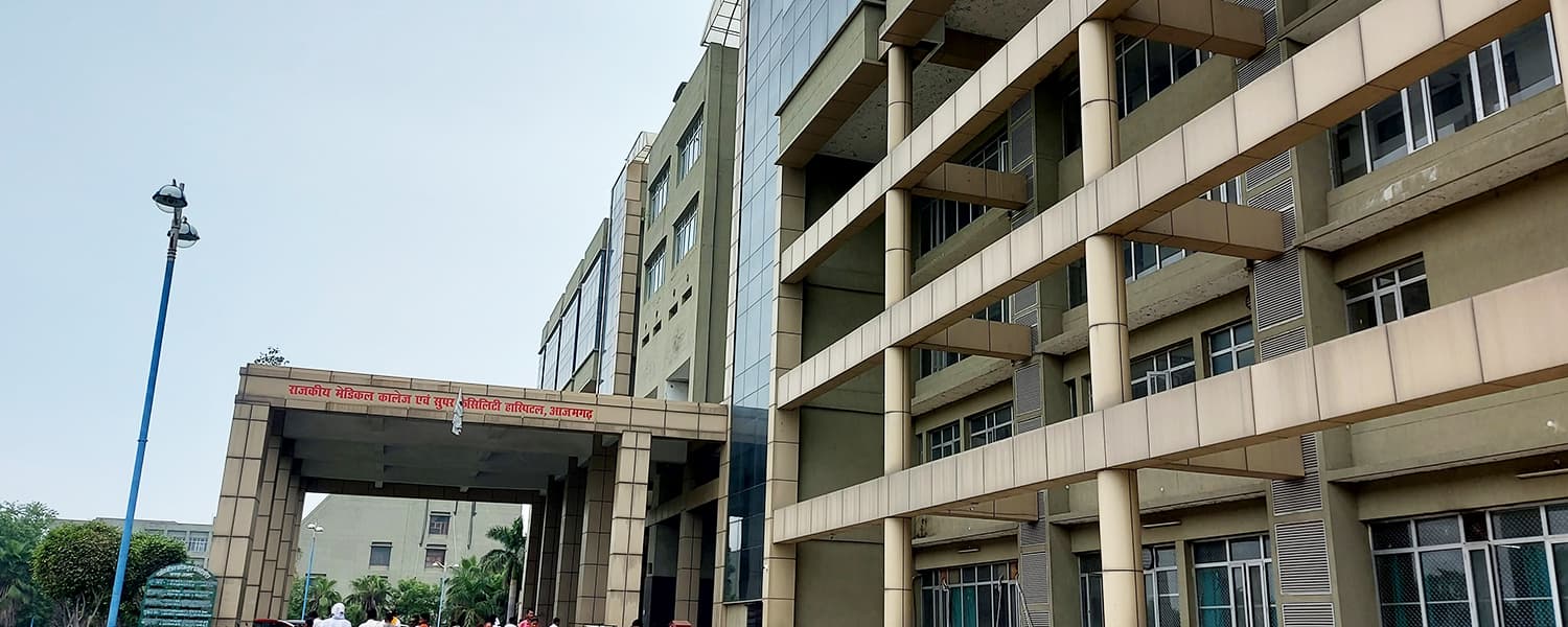 Government Medical College & Super Facility Hospital, Azamgarh