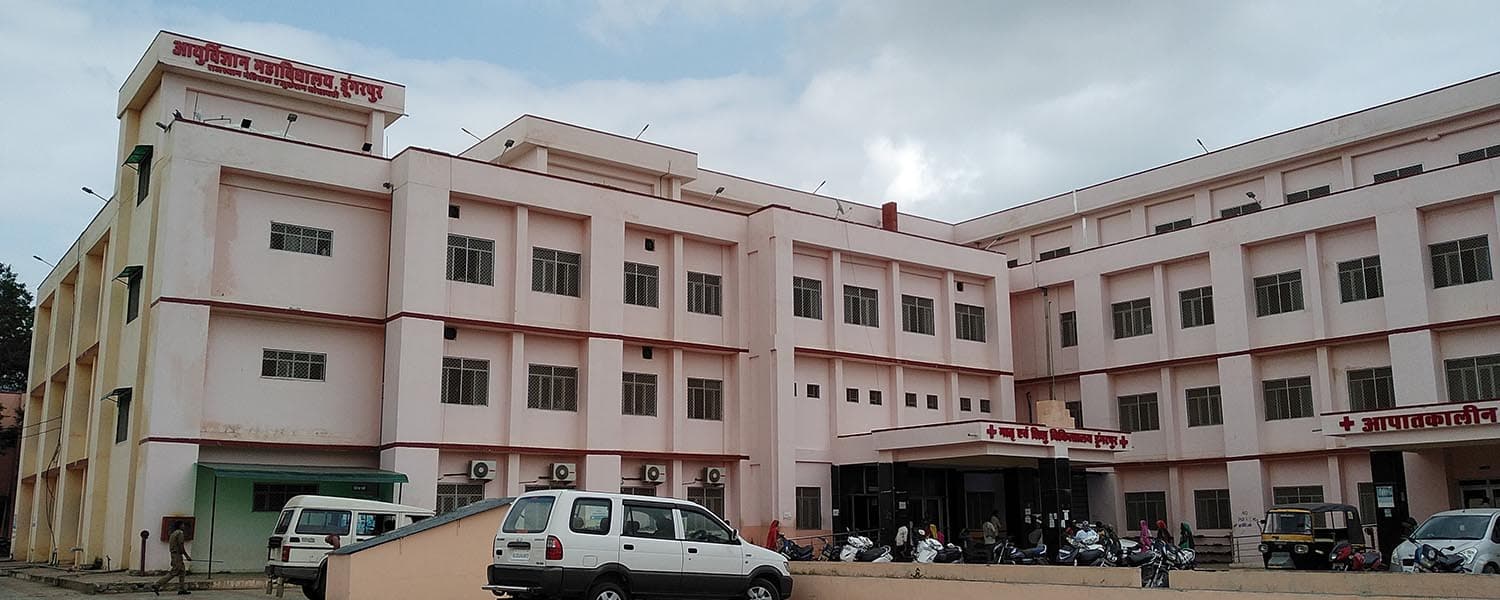 Government Medical College, Dungarpur