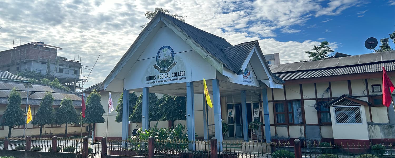 Tomo Riba Institute of Health & Medical Sciences, Naharlagun