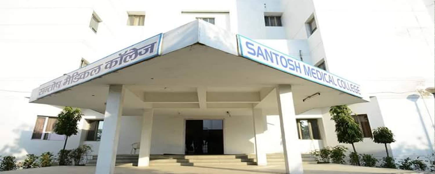 Santosh Medical College, Ghaziabad