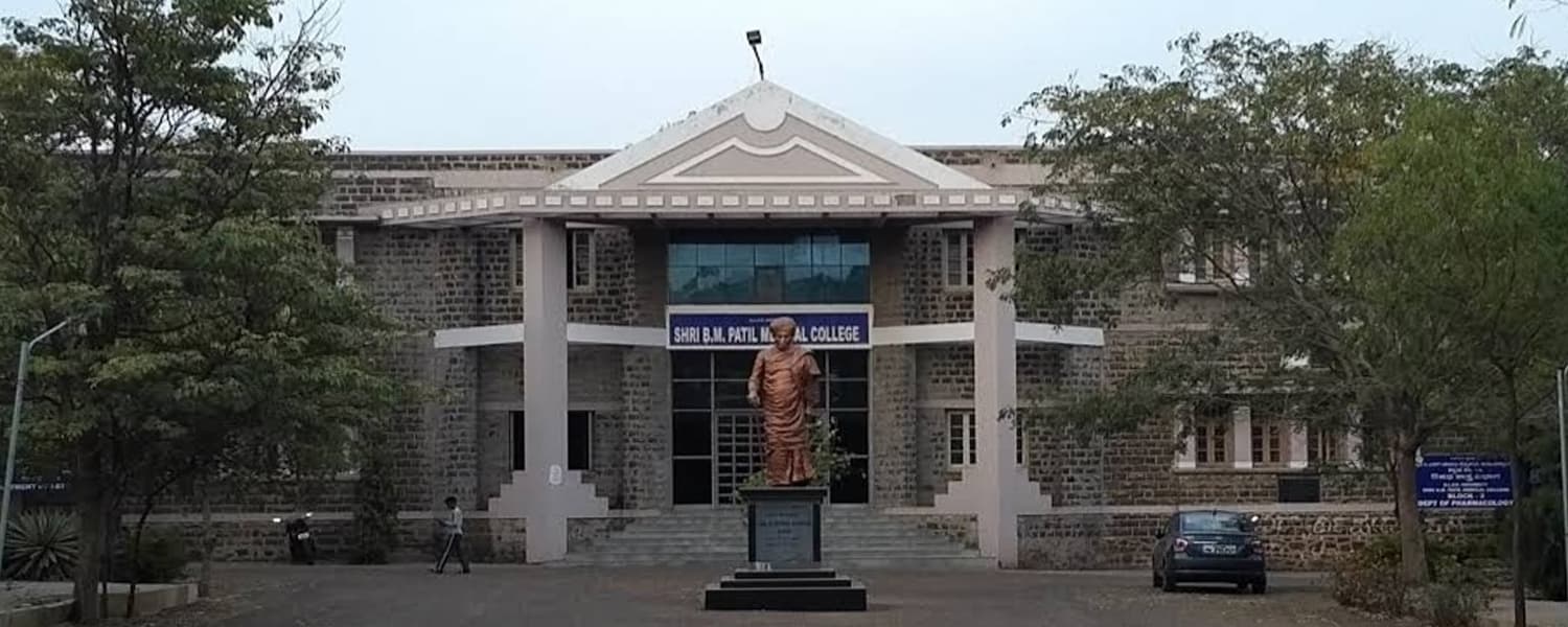 Shri B M Patil Medical College Hospital & Research Centre, Vijayapura (Bijapur)