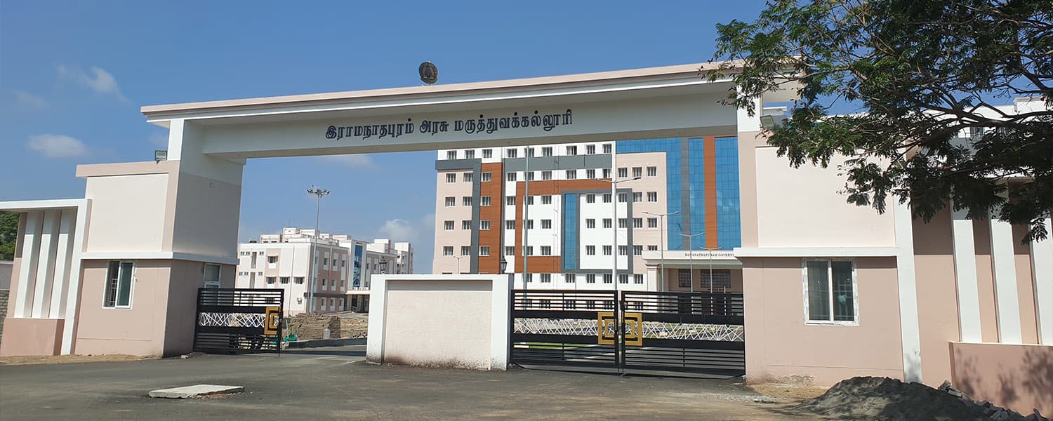 Government Medical College, Ramanathapuram