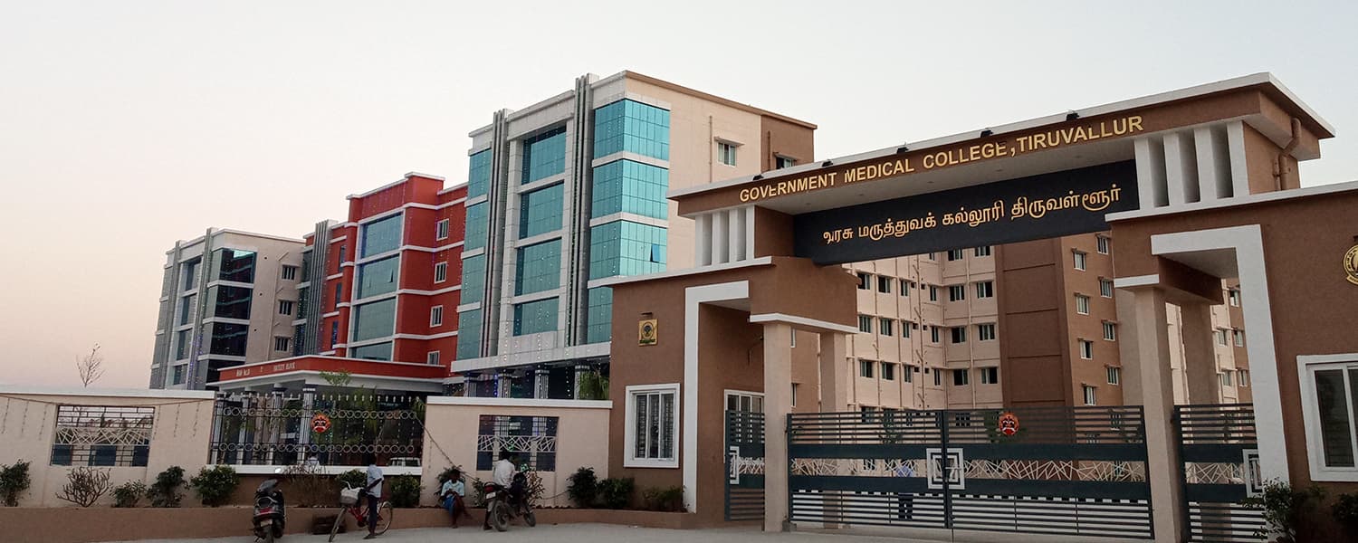 Government Medical College, Thiruvallur