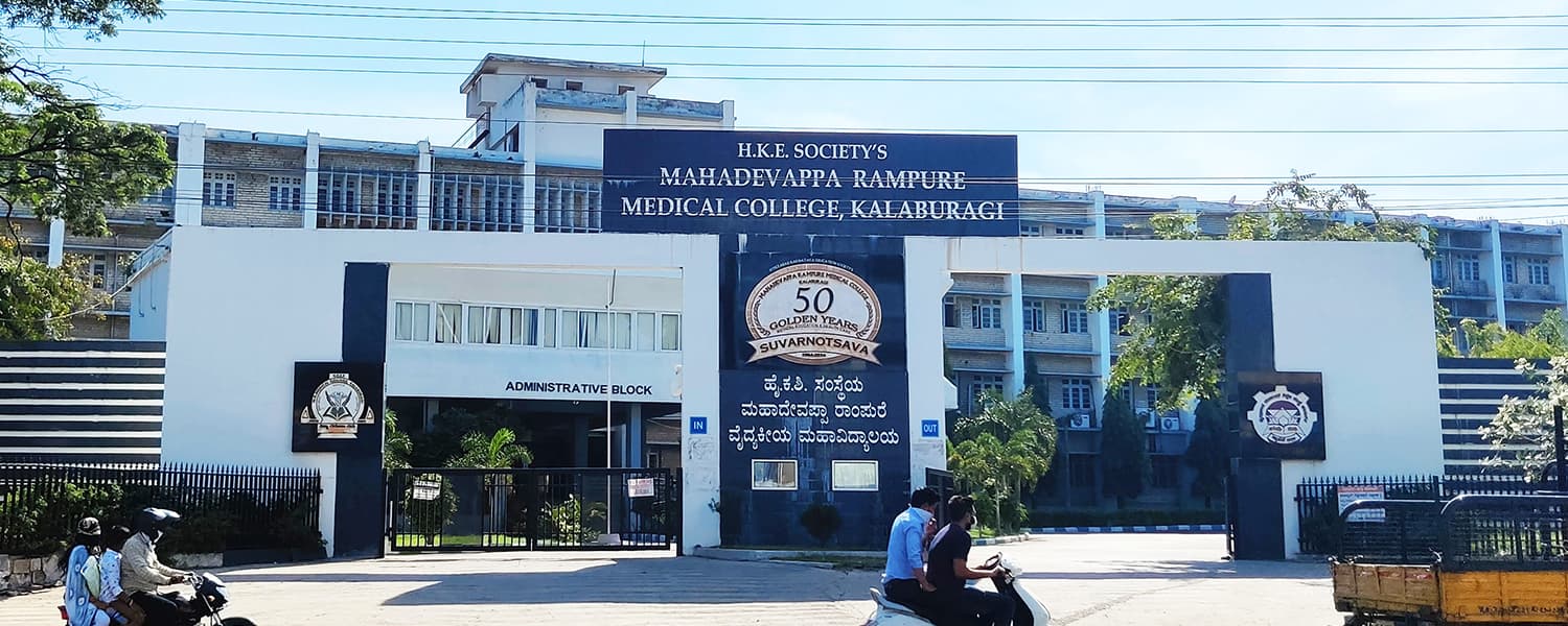 Mahadevappa Rampure Medical College, Kalaburagi, Gulbarga