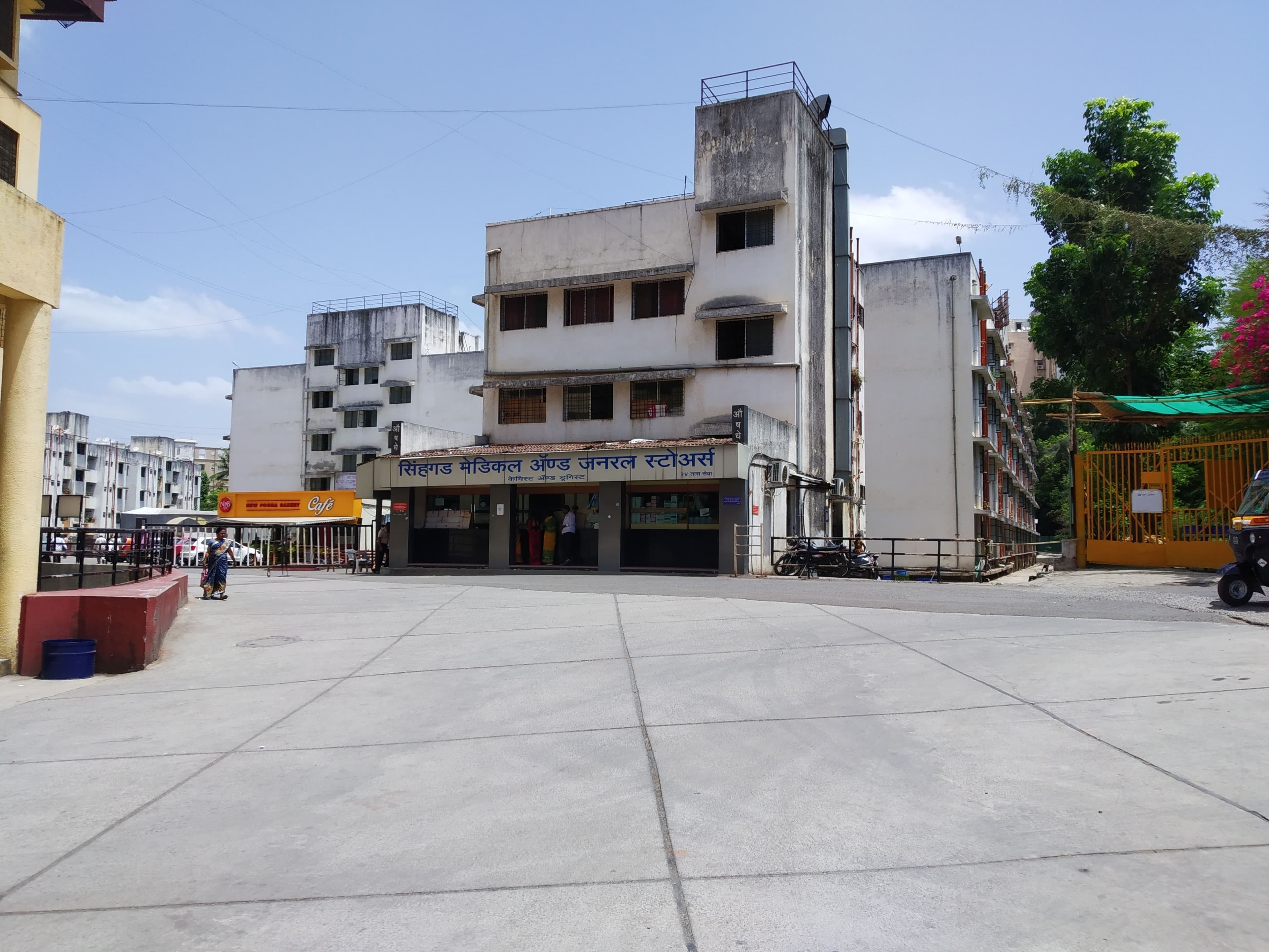 Smt. Kashibai Navale Medical College & General Hospital, Pune