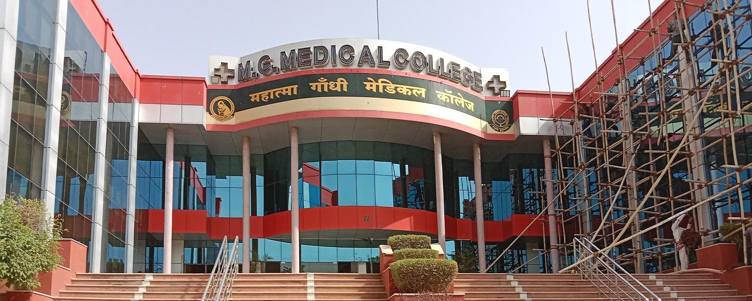 Mahatma Gandhi Medical College & Hospital, Jaipur