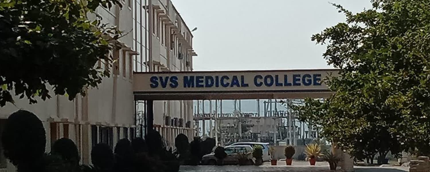 S V S Medical College, Mahbubnagar