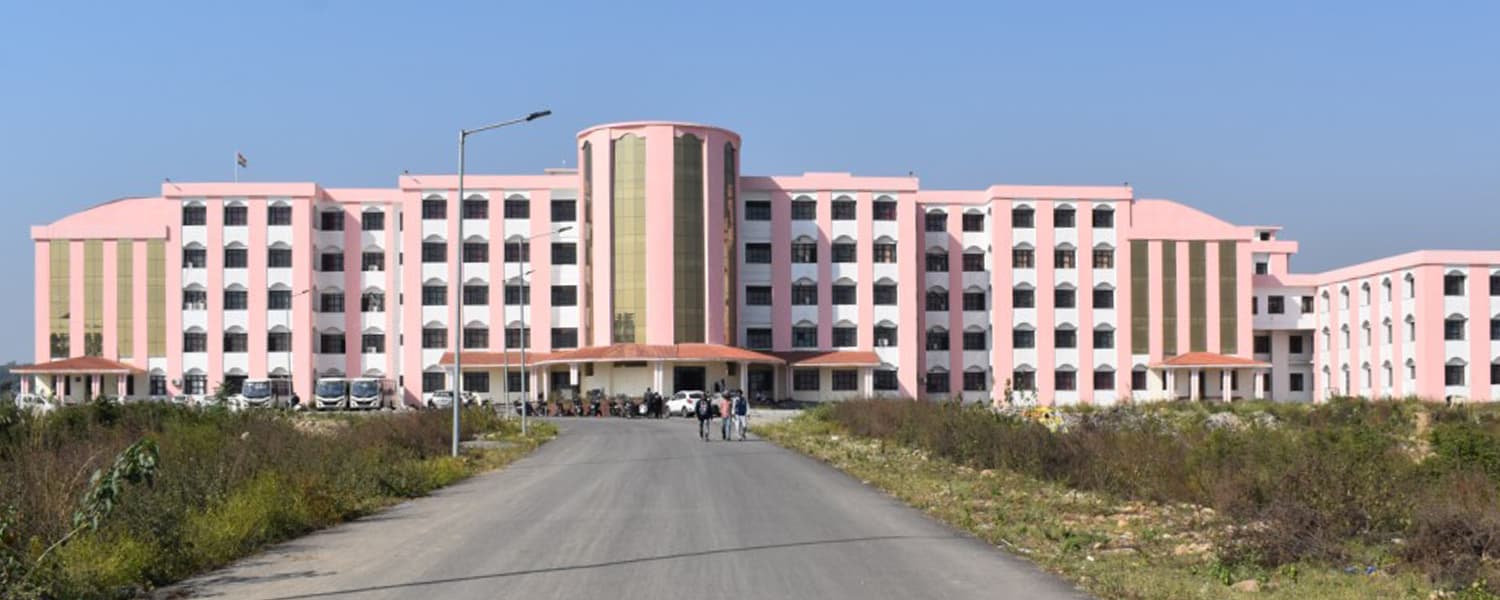 Government Medical College, Kathua