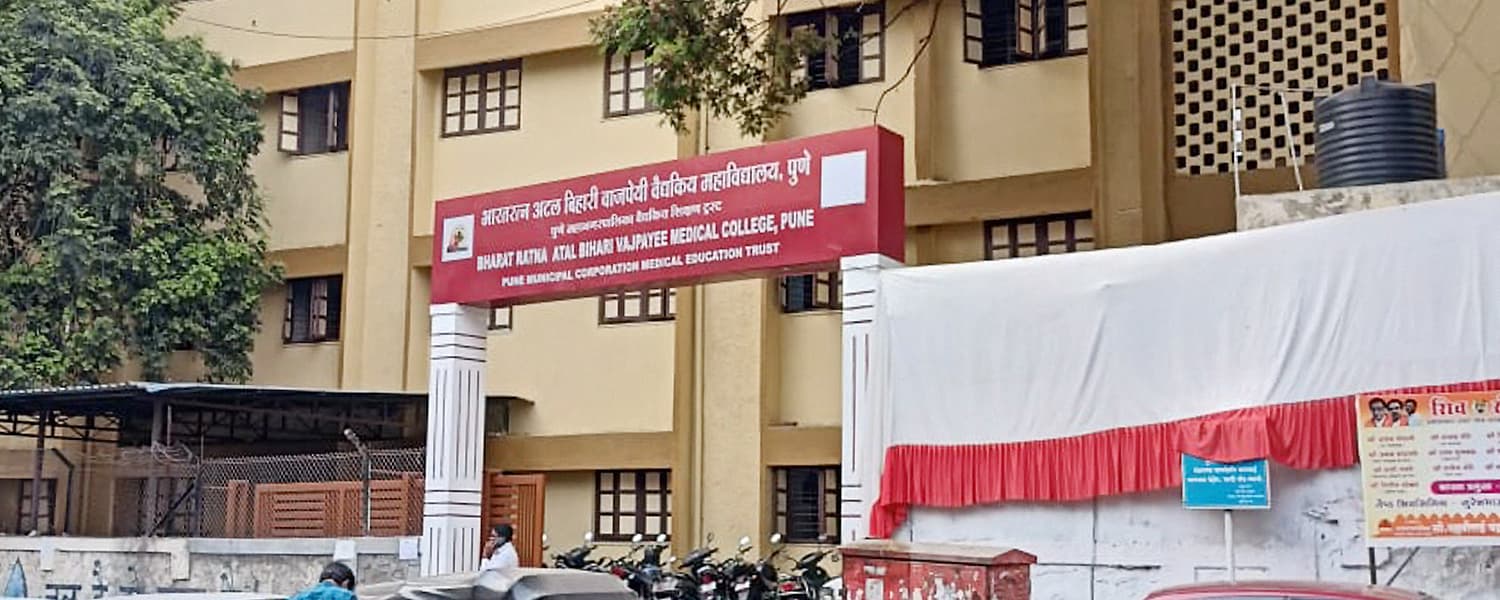 Bharatrat Atal Bihari Vajpayee Medical College, Pune